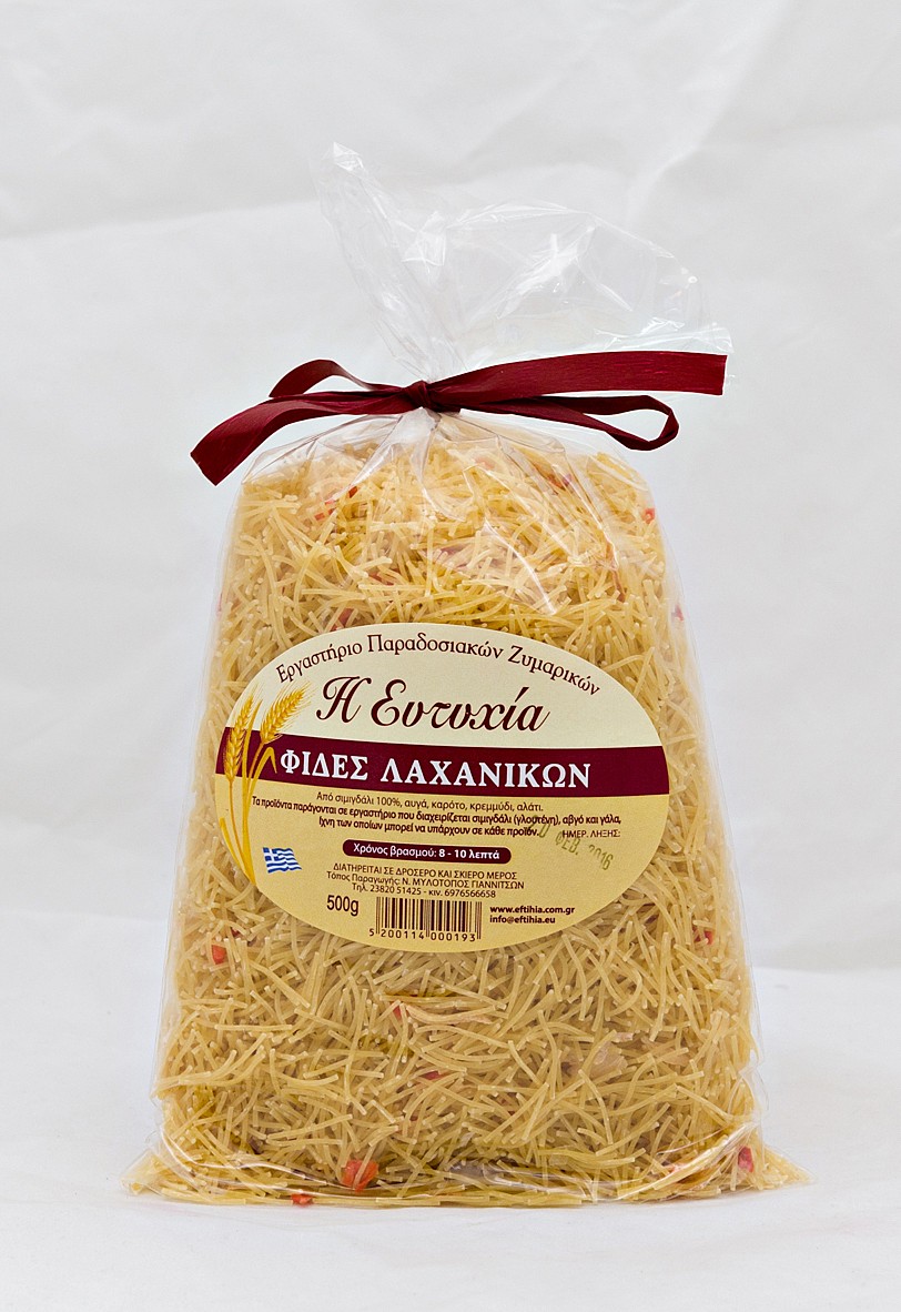 19 "Η Ευτυχία" Φιδές λαχανικών - Image 1