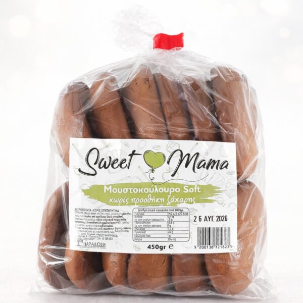 "Sweet Mama" Μουστοκούλουρο Soft χωρίς προσθήκη ζάχαρης