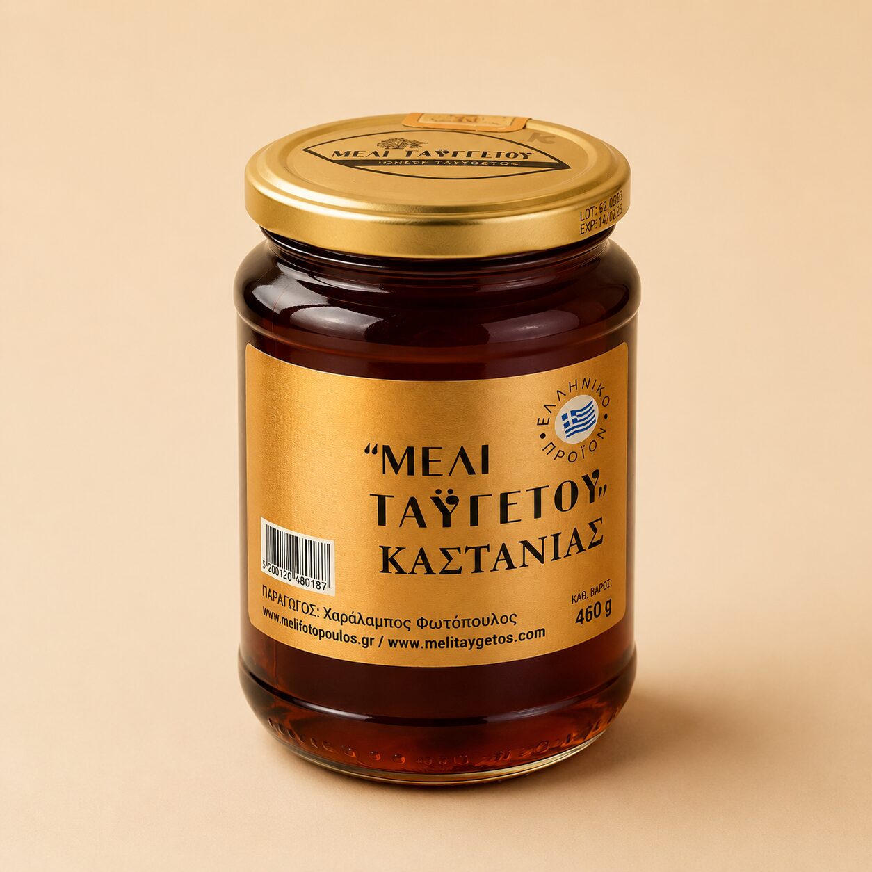 kastania "Μέλι Ταϋγέτου" Καστανιάς 460g - Image 1