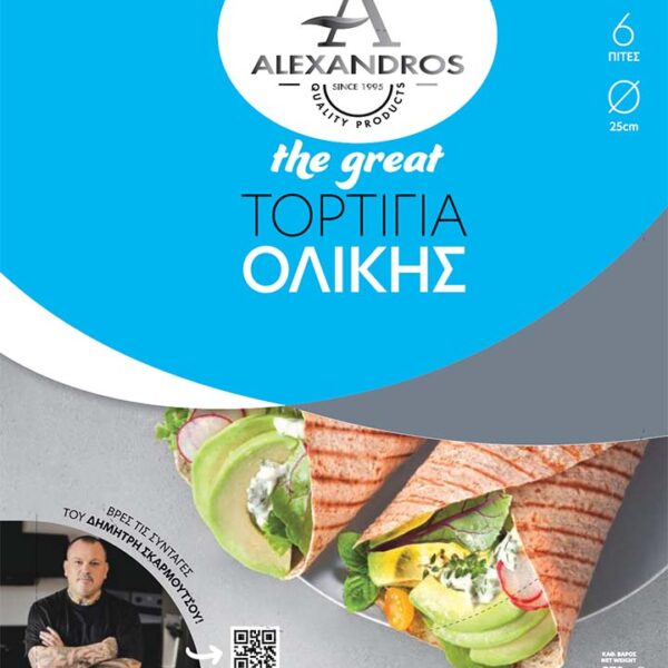 "Αλέξανδρος" Τορτίγια Ολικής