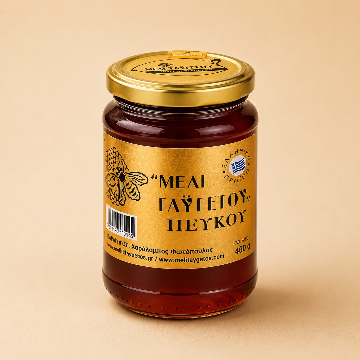 peyko 460 "Μέλι Ταϋγέτου" Πεύκο 460g - Image 1