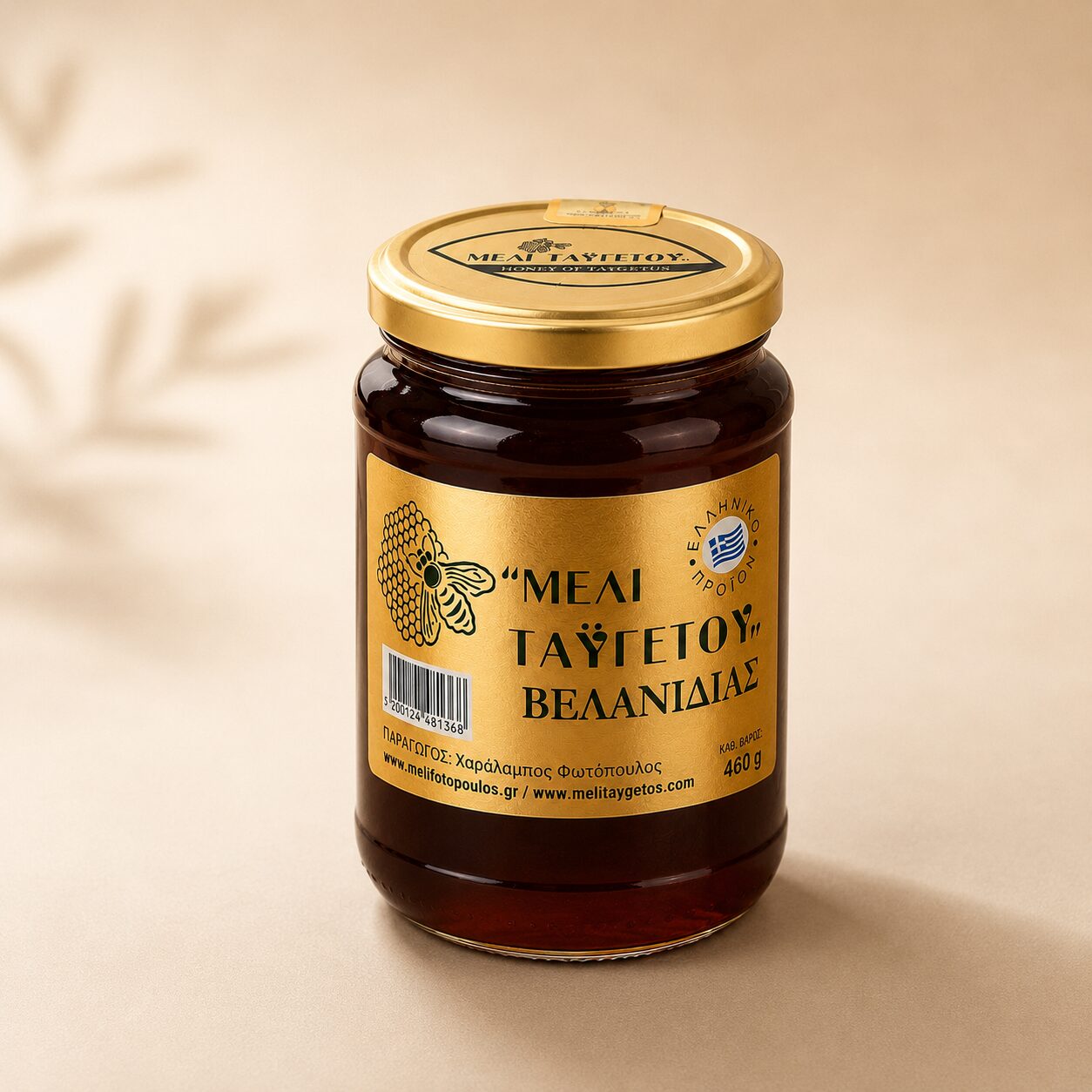 velanidia "Μέλι Ταϋγέτου" Βελανιδιάς 460g - Image 1