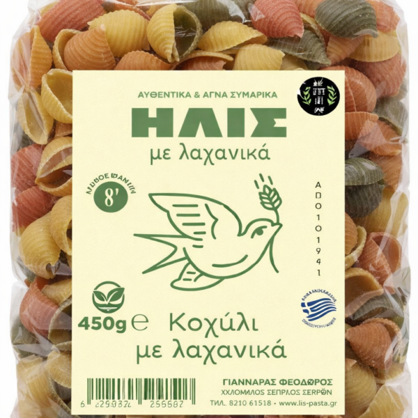 "Ήλις" Κοχύλι με λαχανικά