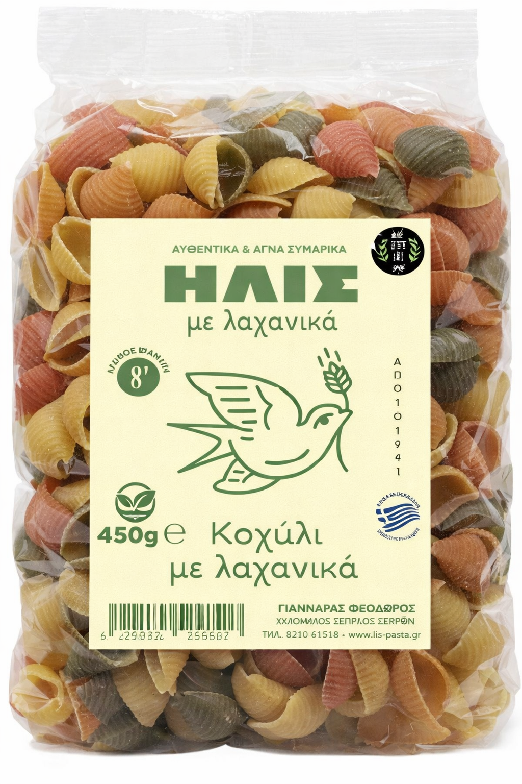 κοχυλι με λαχανικα "Ήλις" Κοχύλι με λαχανικά - Image 1