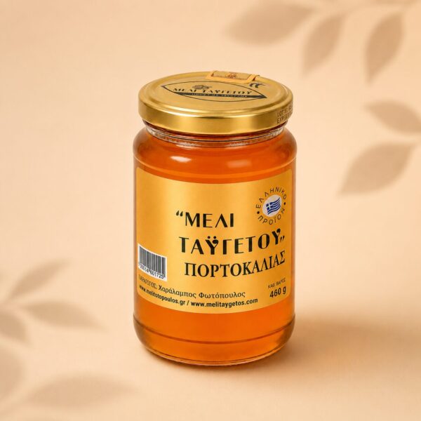 "Μέλι Ταϋγέτου" Πορτοκαλιάς 460g