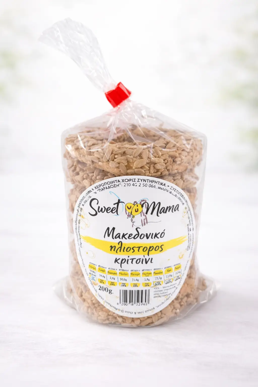 iliosporos_500kb - iliosporos "Sweet Mama" Μακεδονικό κριτσίνι με ηλιόσπορο - Image 1