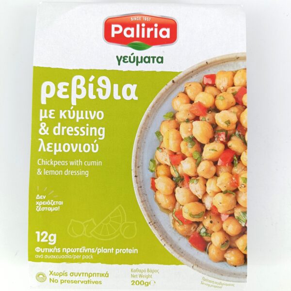 “Paliria” Ρεβίθια με κύμινο & dressing λεμονιού
