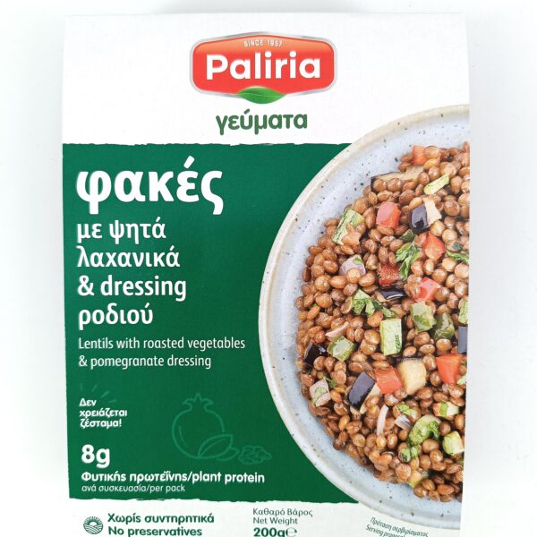 “Paliria” Φακές με ψητά λαχανικά & dressing ροδιού