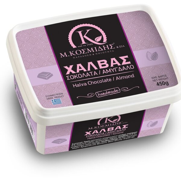 “Κοσμίδης” Χαλβάς σοκολάτα / αμύγδαλο