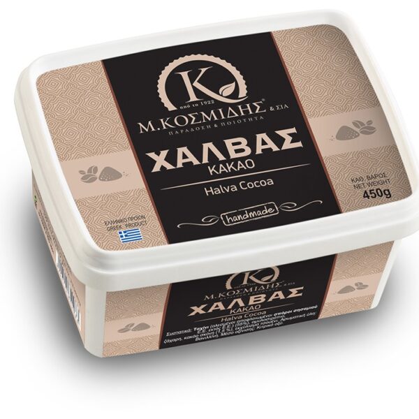 “Κοσμίδης” Χαλβάς κακάο
