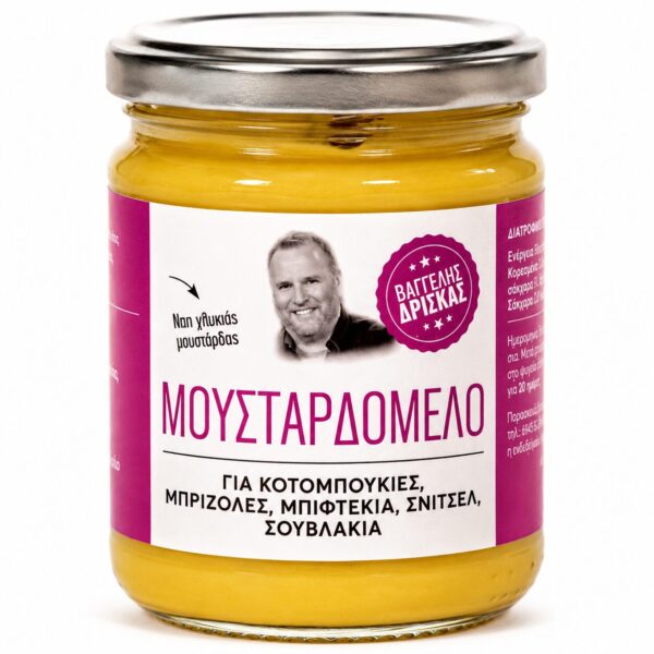 "Βαγγέλης Δρίσκας" Μουσταρδόμελο